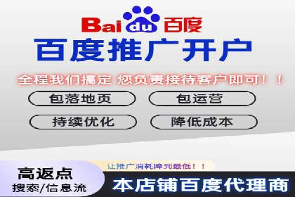 竞价推广代运营助力企业应对市场竞争